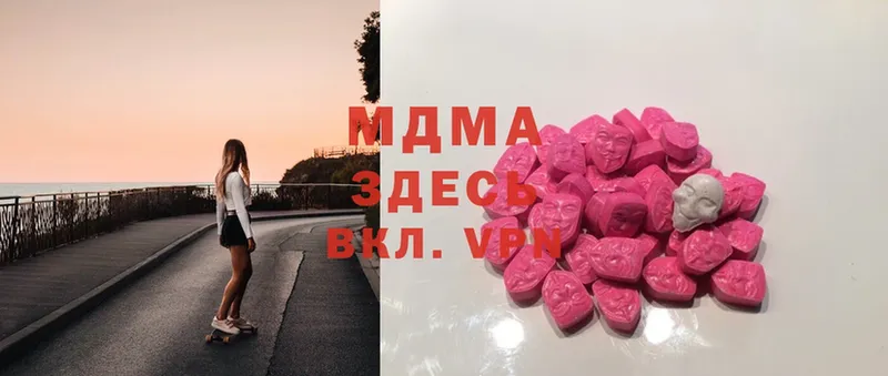 MDMA кристаллы  blacksprut онион  Кораблино 